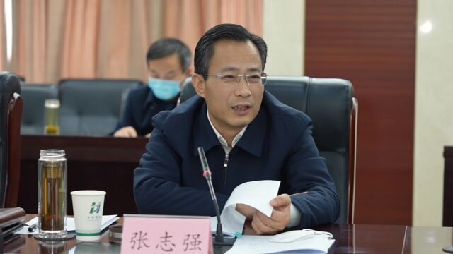 张志强主持召开市政府党组理论学习中心组学习会