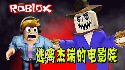 ROBLOX游戏：跟乐儿姐姐去看，竟然穿越到了里！逃离院_高清