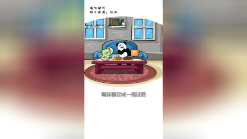 15集:狗王降临_高清1080P在线观看平台_腾讯视频