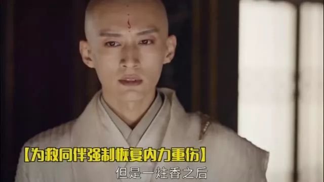 《少年歌行》赤王萧羽好心机,暗害萧瑟陷害白王,却活成了笑话