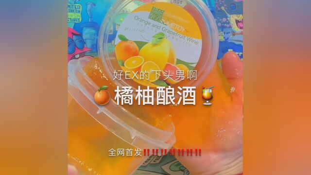 家人们吃吃的新品,绝对全网首发!!!这个味道我巨喜欢还很厚实!! #吃吃能多吃点吗 #优菜花不是油菜花 #小蔡的城堡