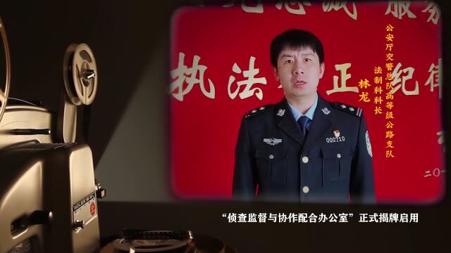 【映象看检察】见证新疆检察,法官、公安警察、司法警察这么说