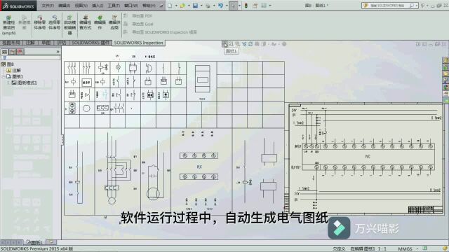 智能工业软件第七版,一键自动生成电气图纸,自动编辑触摸屏界面