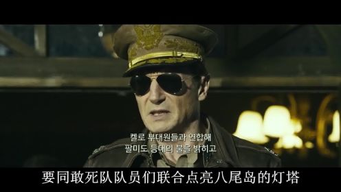 韩国战争 剧情影片《仁川登陆作战》A