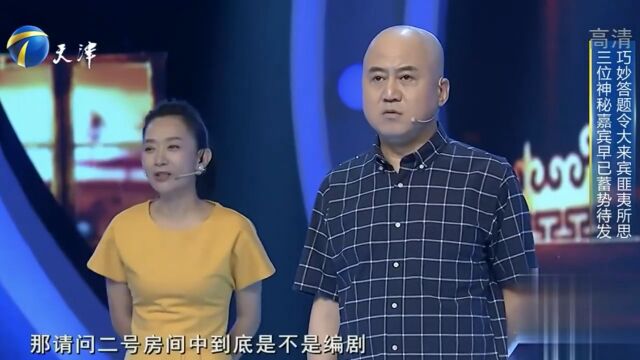 主持人李彬前来助阵,与方清平三十年老战友,两人友谊深厚丨你看