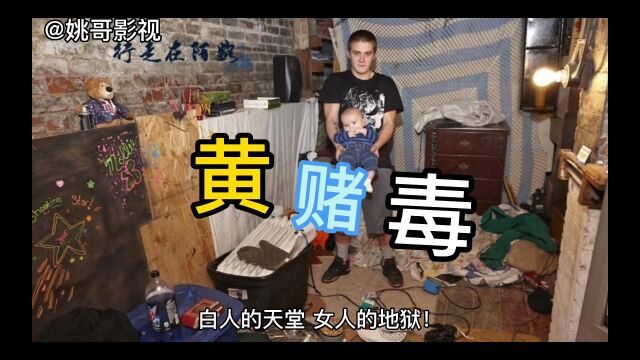 白人的天堂,女人的地狱!柬埔寨的“黄赌毒”泛滥到了什么程度