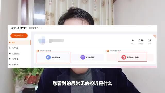 喜传播课程丨电商企业如何设置产品的标题?