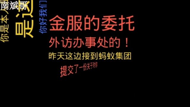 欠款逾期,外访来电请做好接待准备人员马上到!小伙用这招立马感觉不妙!