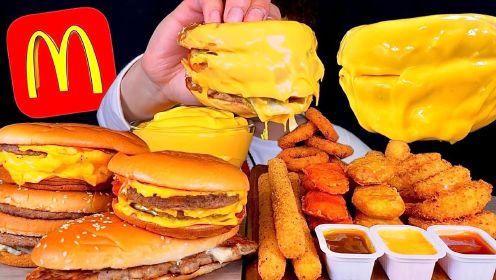 【Bonggil】麦当劳汉堡王快餐，三重芝士汉堡长芝士棒金块芝士酱吃播
