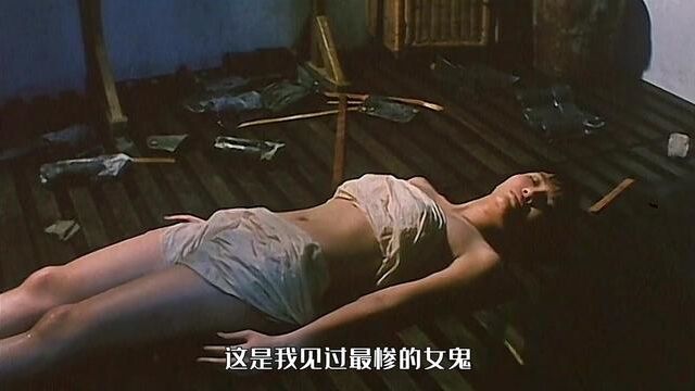 《羞羞鬼》2/3,女人死的时候没穿衣服,死后变成阿飘也全身光溜溜的#电影 #影视解说 #经典港片