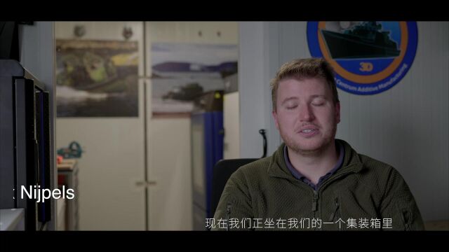 Royal Navy 探索荷兰皇家海军如何使用INTAMSYS 3D打印机