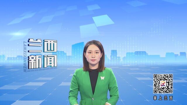 全县警示教育大会召开 关海涛出席并讲话