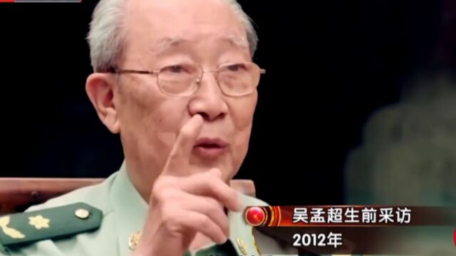 在进入长海医院初期,吴孟超遇到了恩师,著名外科医生裘法祖