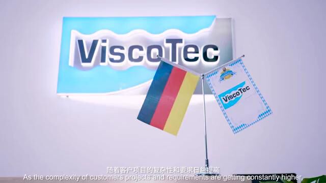 ViscoTec 维世科企业宣传片