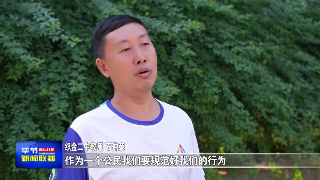 织金:把法庭“搬”到群众身边