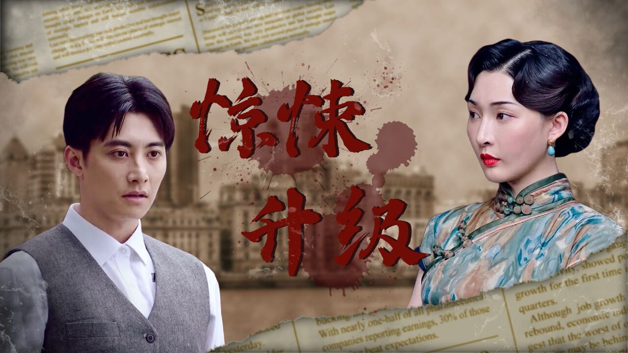 一双绣花鞋:民间怪谈惊悚来袭,真相的背后,往往是人性的黑暗