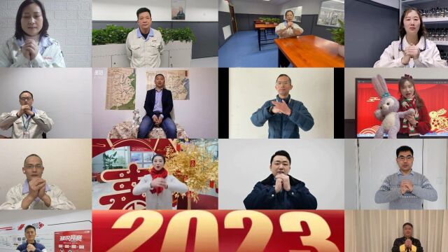 莫仕上海新春祝福