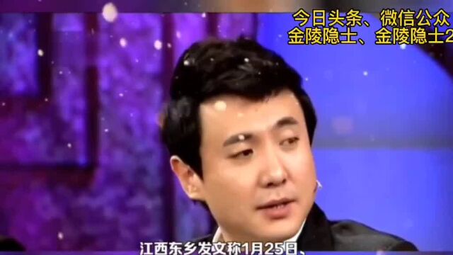 江西东乡准备开展全员核酸?比起躺平,瞎折腾的干部问题更大