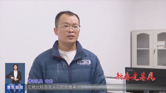 【新春走基层】白马窑揭秘惠州千年瓷脉