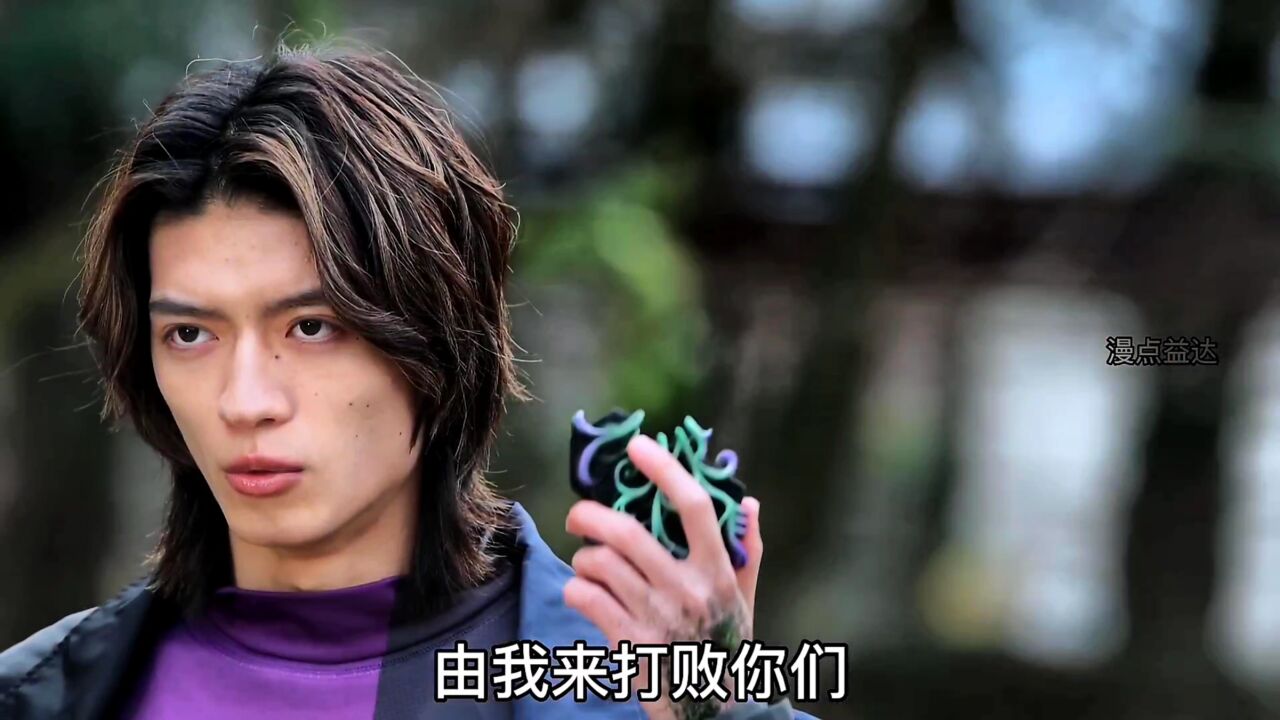 假面骑士极狐:傲蕉剧情神展开,牛哥逐渐邪魔徒化