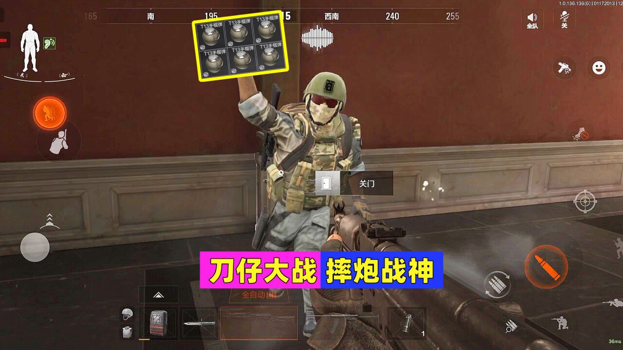暗区突围:跑刀仔大战摔炮战神,老刺激了_腾讯视频