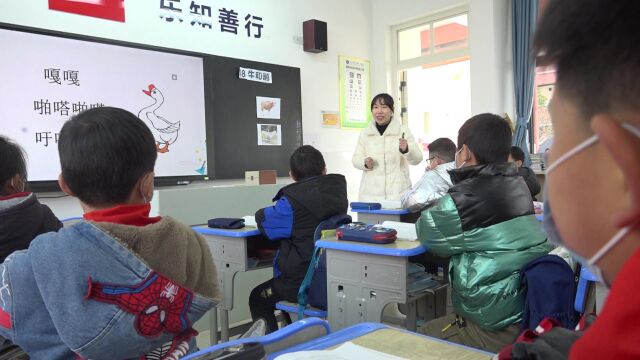 20230127 4所学校完成改造 推动基础教育优质资源共建共享