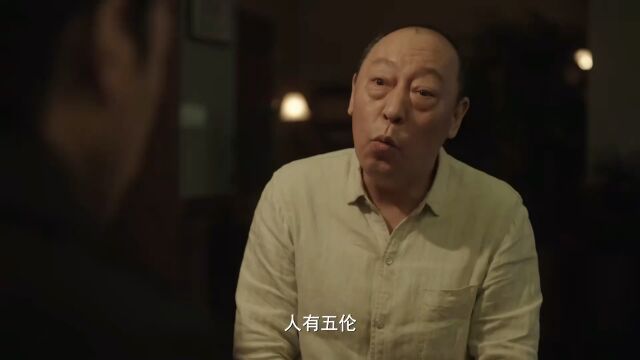 君子之坦荡荡