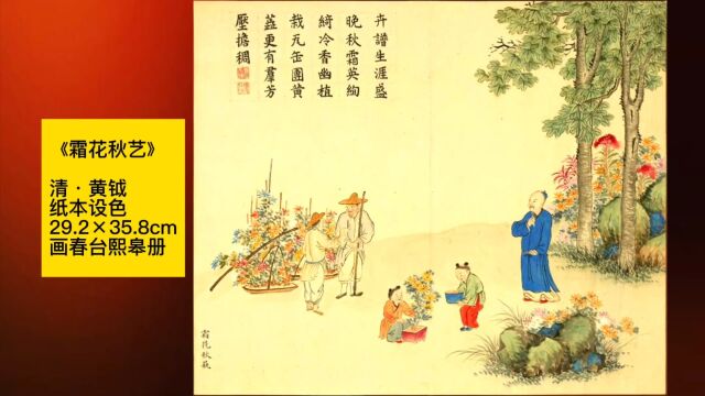 1、历代名家花卉作品.2、清朝皇帝乾隆字画“松竹梅兰图”.3、北京纪实ⷧ쬤𚌥›𝩙…使馆区.4、北京纪实ⷨ忤𘉧Ž寧Ž乡贸易中心四通桥双安商场.