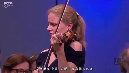 中文字幕古典音乐伴听：门德尔松《e大调小提琴协奏曲》（茱莉亚·费舍尔）