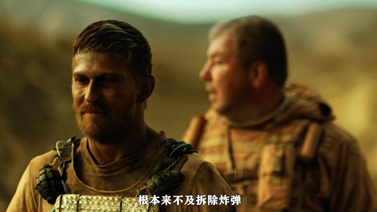 看俄罗斯拆弹专家，如何保护队友_腾讯视频