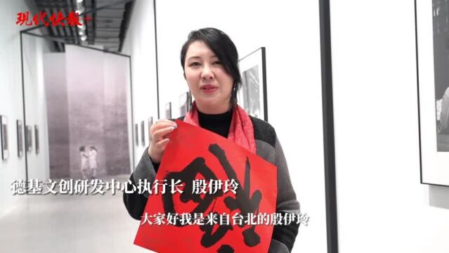 海峡两岸青年守护人|殷伊玲:《金陵图》有三版存世,期待两岸合体展出