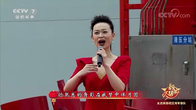 王唯旖、袁慧婷演唱歌曲《等你回来》CCTV72023军营大拜年