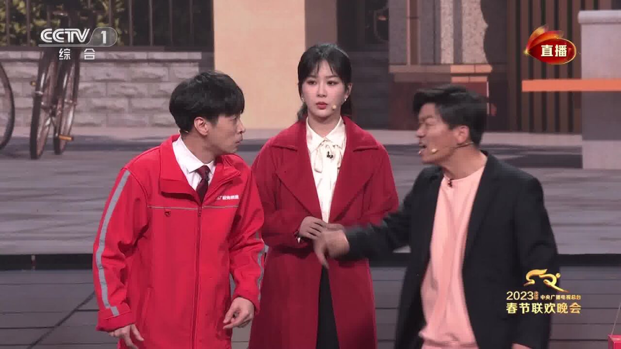 春晚2023丨王宝强杨紫王宁小品《马上到》 王宝强用租来的舌头上春晚