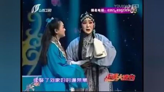 晋剧名家名段联唱,美不胜收!