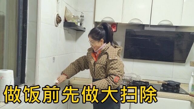 城里的房子很少住,每次进城都要做一次大扫除,锅碗瓢盆都发霉了