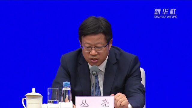 国家发改委:已向民间资本推介4800余个项目