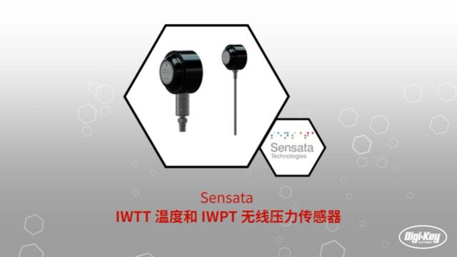 1分钟读懂 Sensata IWTT 温度和 IWPT 无线压力传感器 | Digikey 得捷电子