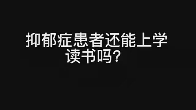 你们的抑郁心理是多少 #深夜难逃网抑郁云 #热文案 #网抑云热评文案