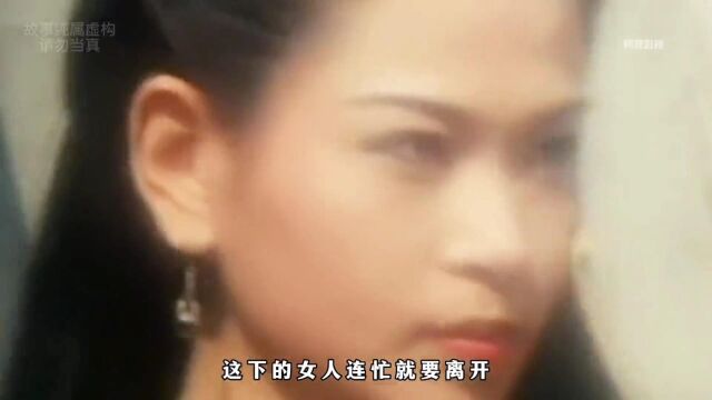 经典老电影,此片由斗战胜佛徐老师大胆出演,全程绝对高能