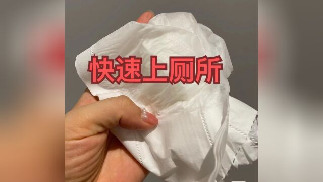 便秘出现这个症状一定要注意了,可能是肛裂的前兆!!