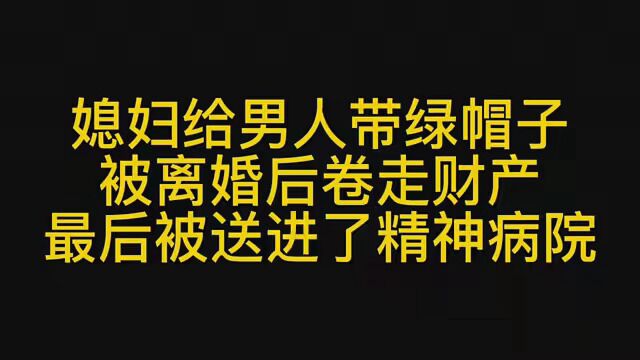 我老婆表面温柔贤惠,背地里竟然和小混混在一起抽烟喝酒! #猪屁登传播正能量 #蘑菇头搞笑视频