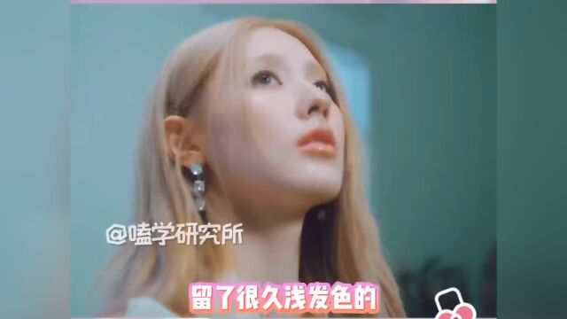 终于回归深发色的两位可爱美女#宋雨琦#赵美延#gidle#kpop#嗑学研究所