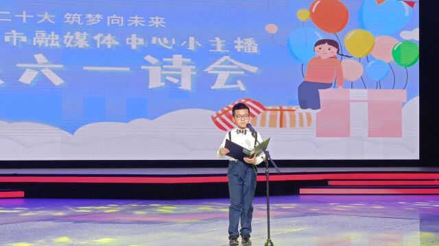 宜兴市融媒体中心小主播 陈宥廷——《满江红》