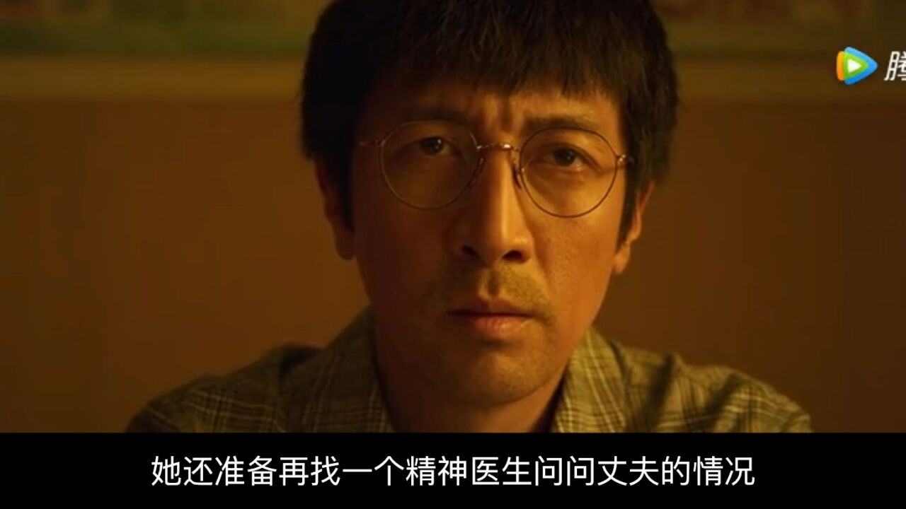 三体第4集 汪淼越陷越深 史强暗中保护_高清1080P在线观看平台_腾讯视频