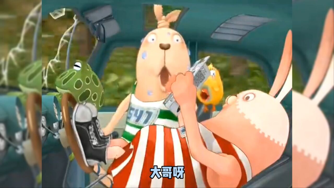 搞笑配音:越狱兔之大哥开车很专业