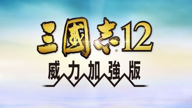 鄙视链底端的三国志?被做成了“页游三国”,玩家口碑极差