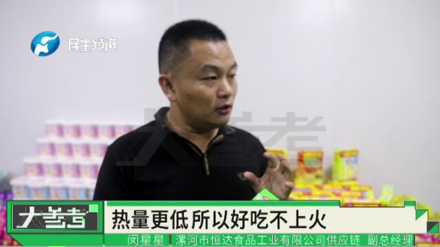 “打造新优势 塑造新动能——创新之城看漯河”,探寻“漯河密码”真相