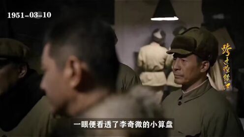 别不信，美军军长被中国人民志愿军吓凉了！
