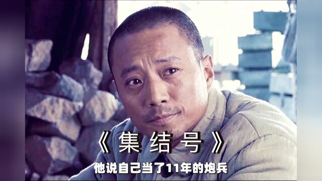 (3/3集)优秀国产战争片 只为追求心中的信仰