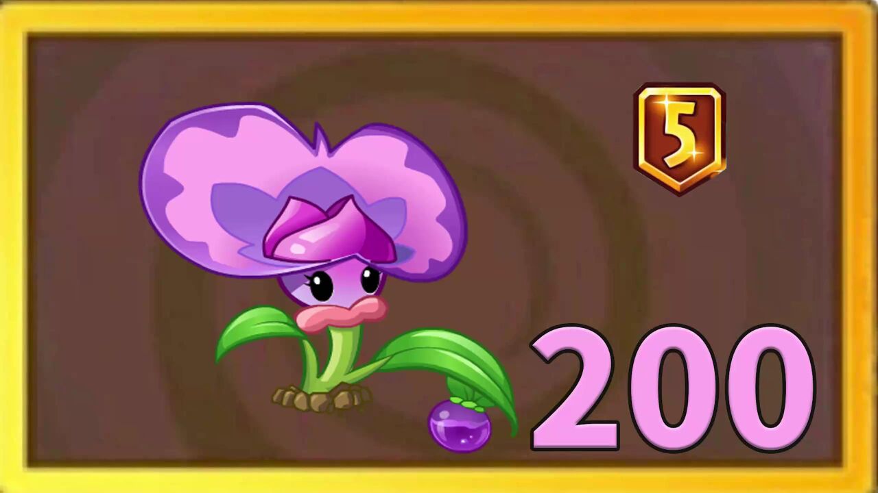 pvz2植物測評 5階豌豆藥劑師能變形幾階殭屍呢?